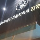 공차천안청수점 이미지