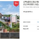 동성해피하우스 이미지