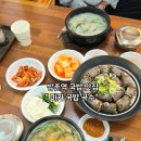 마카국밥국수 이미지