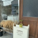 배재로232번길 | 대전 서구 변동 빈티지 감성 카페 &#39;위드보나&#39;