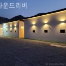 어라운드리버 이미지