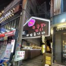 무궁화꼬치피었습니다