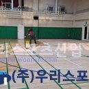 서울쌍문초등학교 이미지