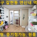 연신내역7번출구(롯데마트) 이미지