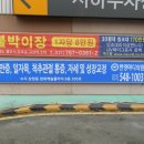 한양마디의원 네이버블로그