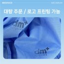 메디웨어 이미지