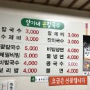 양가네손칼국수