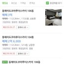 이도 코아루더스카이 이미지