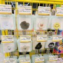 빵꾸똥꾸문구야서초