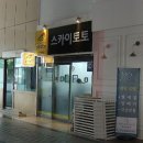 상인대성스카이렉스 이미지