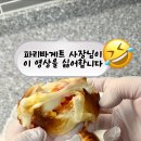 모닝피자 이미지