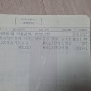 연인박