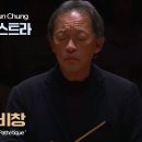 차이콥스키, 교향곡 6번 &#39;비창&#39; (P.I.Tchaikovsky, Symphony No.6 &#39;Pathéque&#39;) 이미지