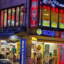 빽다방 티스토리