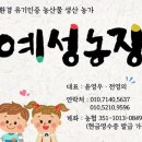 예성농장 이미지