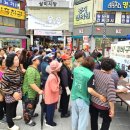 삼미시장 이미지