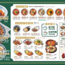 도야짬뽕내곡점