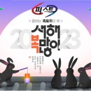 덕은 퍼스트 태권도장 이미지