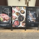 유명한목동갈비 | 목동 현대백화점 고기집 추천 불로부터 목동본점 재래식 훈연 양념 갈비맛집 후기