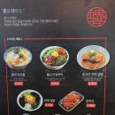 혼다라멘청주강서점 이미지