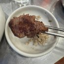 플러스 | [경기광주] 소고기 맛집 소플러스 후기