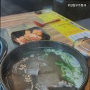 무진장고기정석 네이버블로그