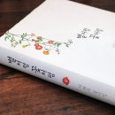 별처럼꽃처럼