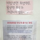 이박사왕만두 | 수원 매향동 동네 냉면,돈까스 맛집, 장대냉면