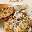 오리엔트리조트주