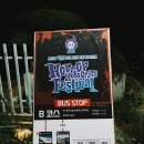 익산시북부청사 | 익산 호러 홀로그램 페스티벌 축제 셔틀 주차장