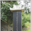 모충사慕忠祠 네이버블로그