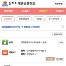 하장면행정복지센터 이미지