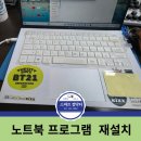 좋은컴닥터