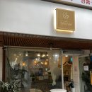중원고등학교 | 부천 카페 | 건강 디저트 맛집 중동 카페다람 후기