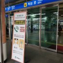 (버스)송탄시장 이미지