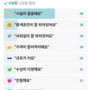 금강웰빙타운 이미지