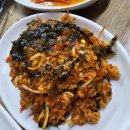 마산아구찜 | 종로 아구찜 해물찜 맛집 원조마산아구찜 솔직후기