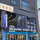 유가네한우곰탕 이미지