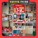 우리연세약국 이미지