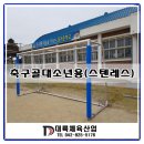 격포초등학교 이미지