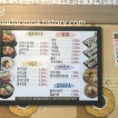 본가분식 이미지