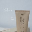 엘씨 - 청주시 청원구 공항로138번길 65-1 | 약국템 리쥬올 어드밴스드 엘씨 세라마이드 베리어 크림 후기 속건조 보습템 내돈내산