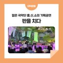 화리경로당 이미지