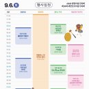 마당극 퍼레이드 이미지