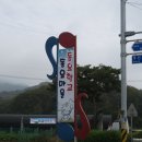 생2리 경로당 네이버블로그