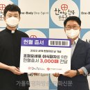 한몸 이미지