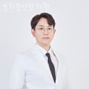 경희몸신한의원 이미지