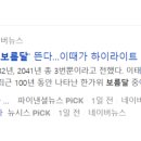 보름달커피