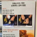청계천로 | 동대문 도매시장 청계천로 청계천 수족관 상가 방문후기(파충류 전문 아마쥬)