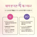 블링PC | 렌블링 추천인 jiinn126 앱으로 구매 꿀팁과 후기
